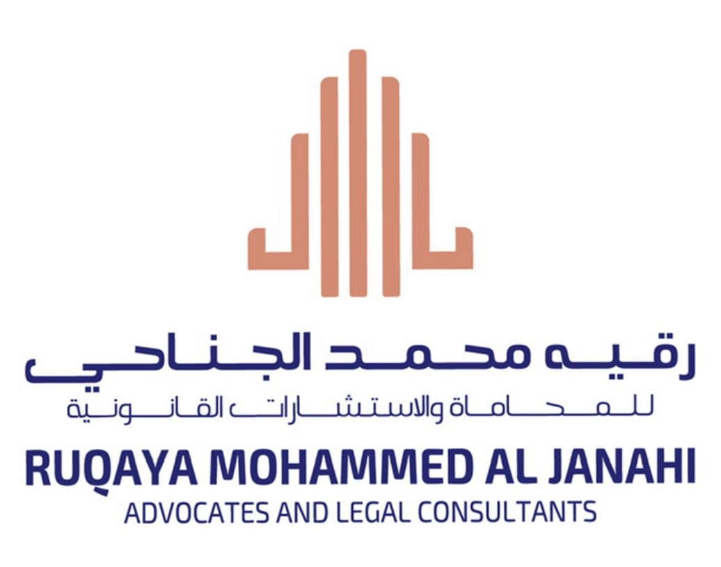 Ruqaya