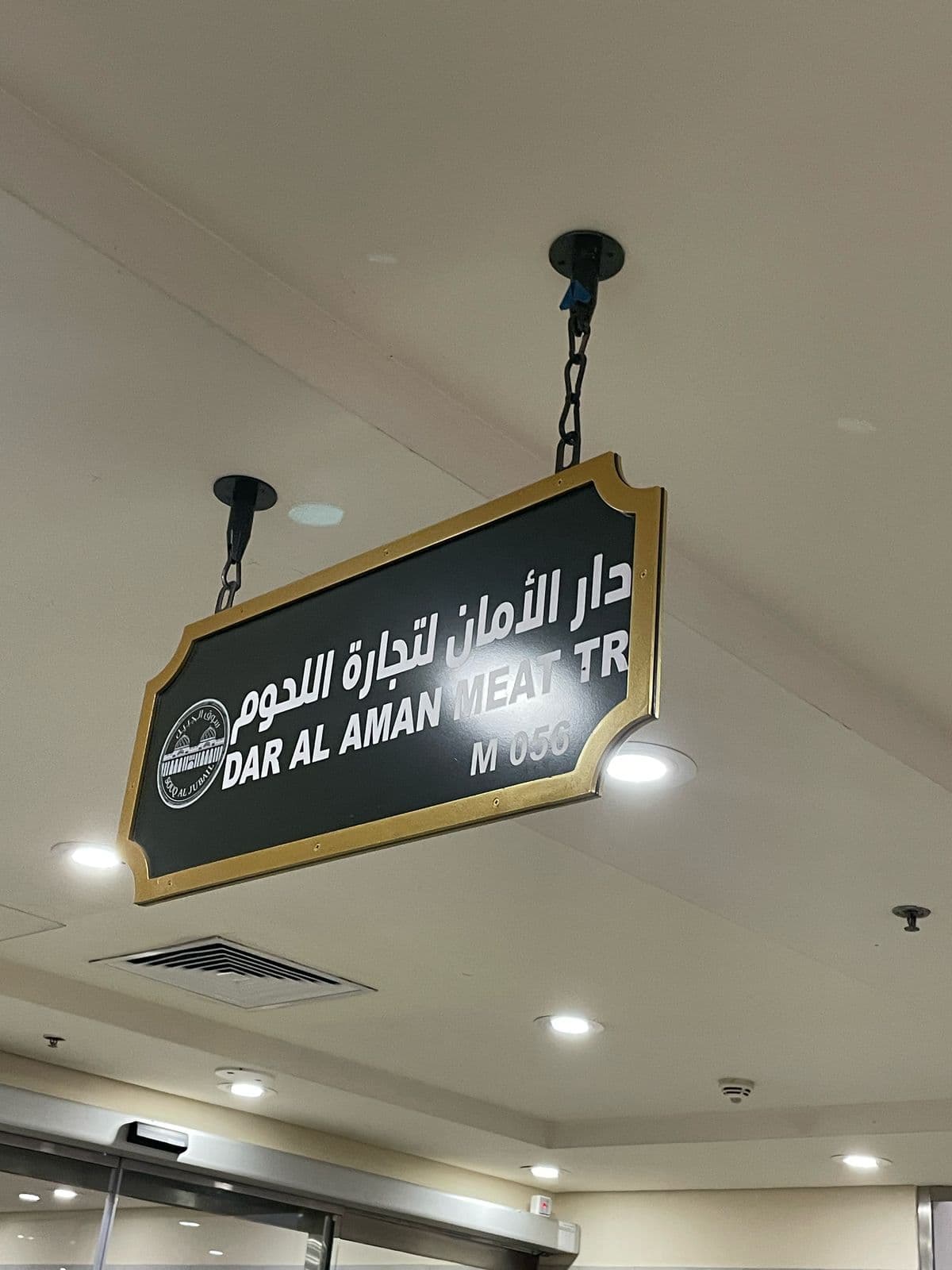 Al Hilal print work 14